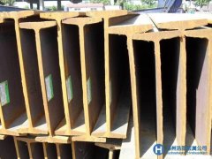 優(yōu)售歐標工字鋼，模具廠家放心的原材料