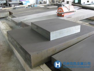 W400 鎂鋁合金模具鋼的價格，W400 鎂鋁合金模具鋼