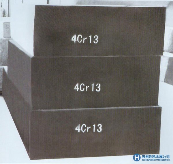 4Cr13(S136) 國產(chǎn)預(yù)硬耐腐蝕鏡面塑膠模具鋼價(jià)格