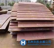 供應(yīng)蘇州18cr2ni4wa鋼 18Cr2Ni4WA材料價格報價